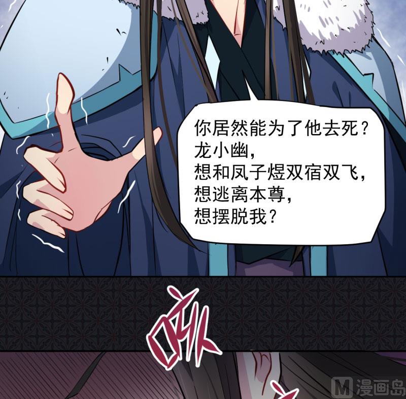 傲娇男神爱上我韩漫全集-076离开无删减无遮挡章节图片 