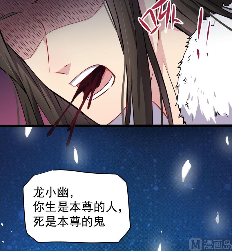 傲娇男神爱上我韩漫全集-076离开无删减无遮挡章节图片 