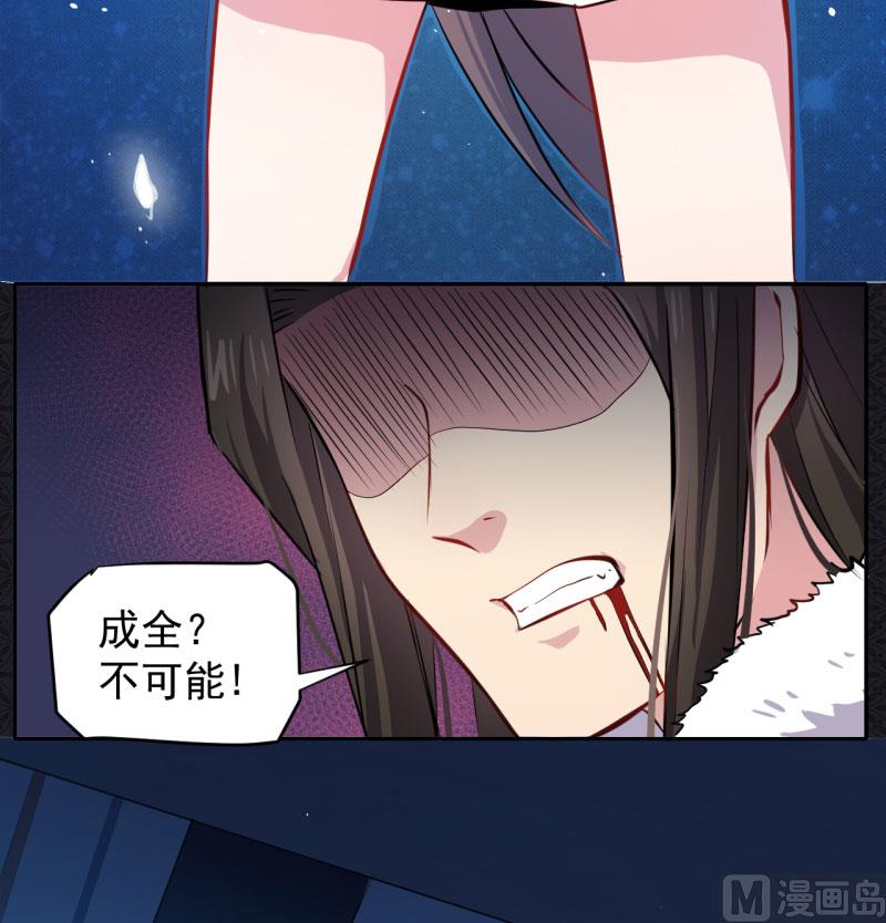 傲娇男神爱上我韩漫全集-076离开无删减无遮挡章节图片 