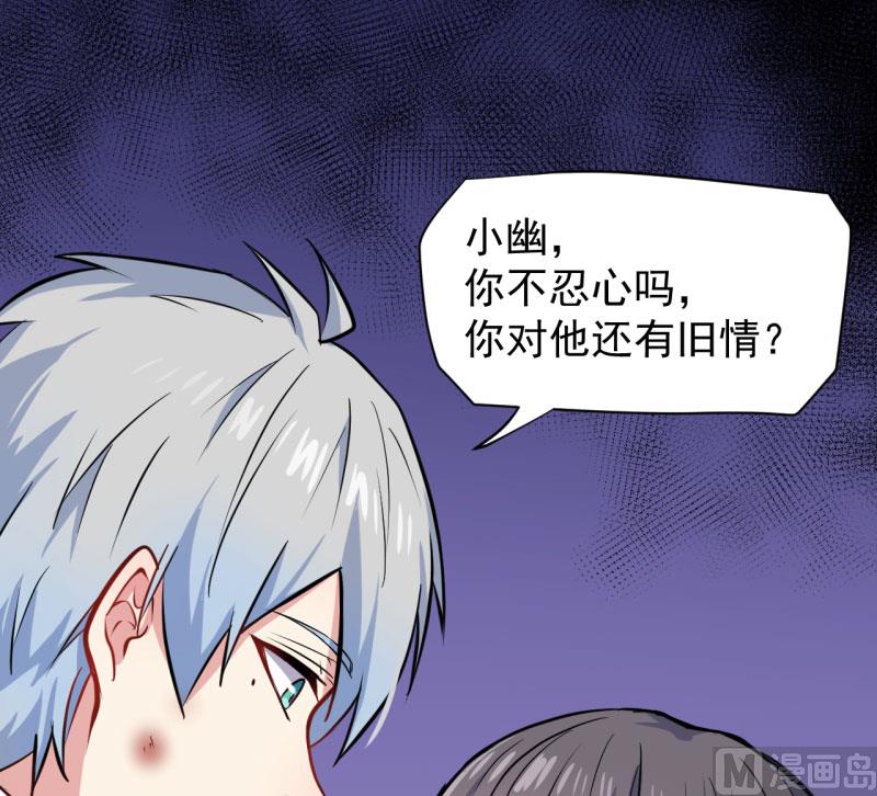 傲娇男神爱上我韩漫全集-076离开无删减无遮挡章节图片 