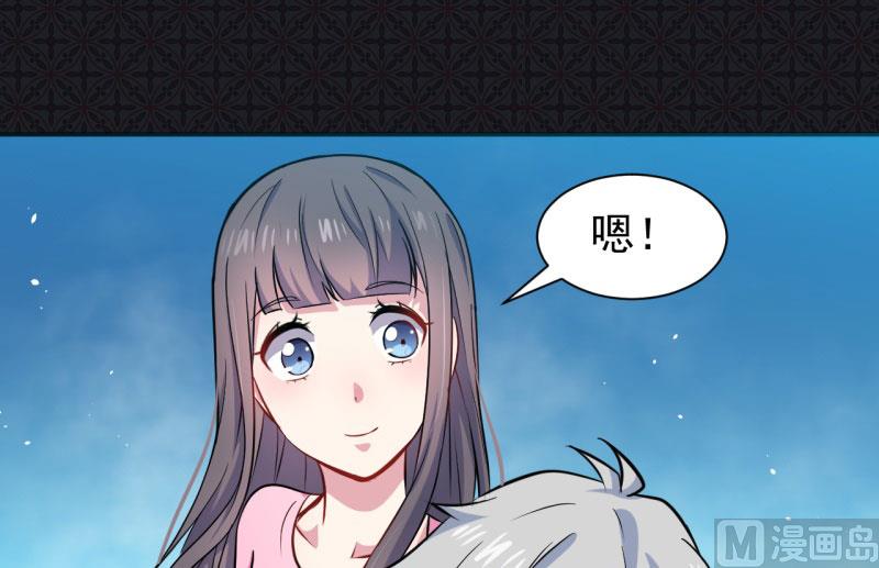 傲娇男神爱上我韩漫全集-076离开无删减无遮挡章节图片 