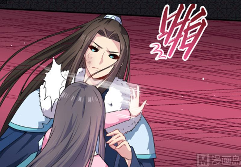 傲娇男神爱上我韩漫全集-076离开无删减无遮挡章节图片 