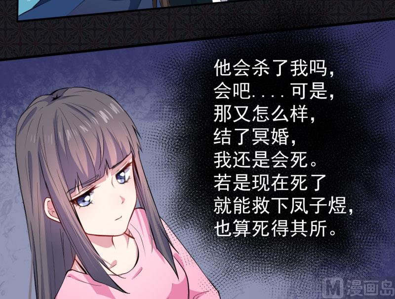 傲娇男神爱上我韩漫全集-076离开无删减无遮挡章节图片 