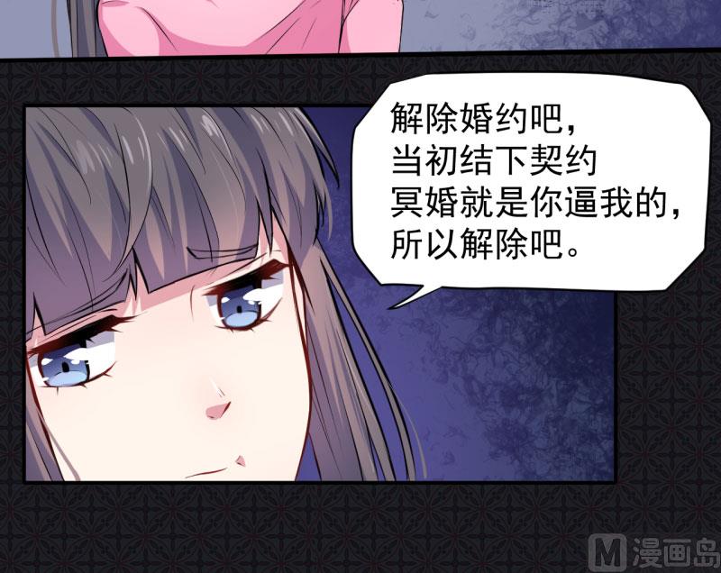 傲娇男神爱上我韩漫全集-076离开无删减无遮挡章节图片 