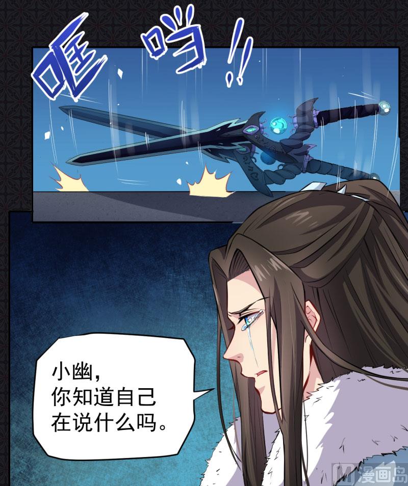 傲娇男神爱上我韩漫全集-076离开无删减无遮挡章节图片 