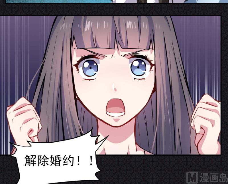 傲娇男神爱上我韩漫全集-076离开无删减无遮挡章节图片 