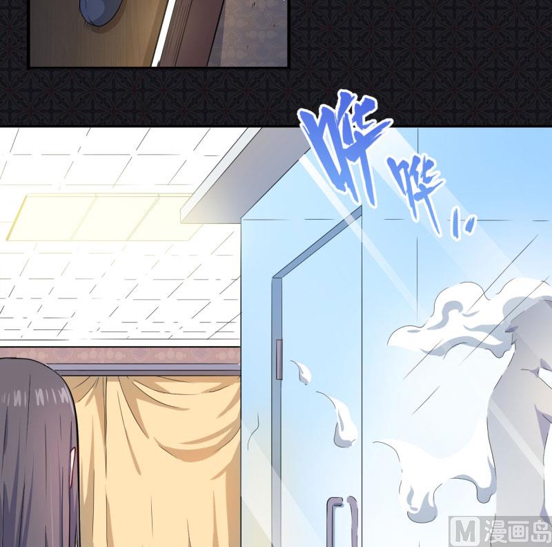 傲娇男神爱上我韩漫全集-077背叛无删减无遮挡章节图片 