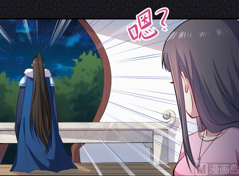 傲娇男神爱上我韩漫全集-077背叛无删减无遮挡章节图片 