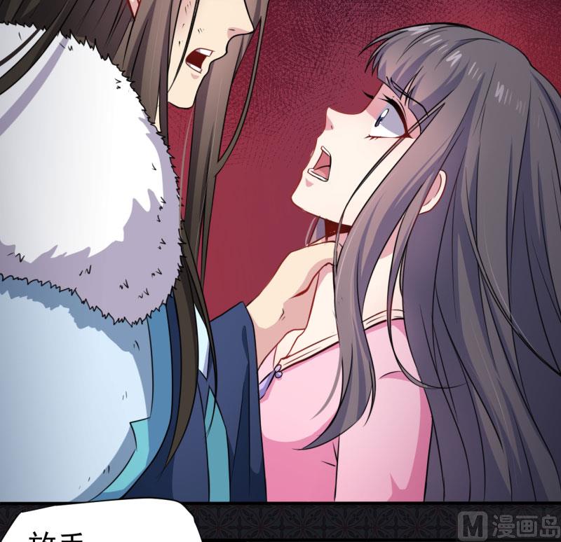 傲娇男神爱上我韩漫全集-077背叛无删减无遮挡章节图片 