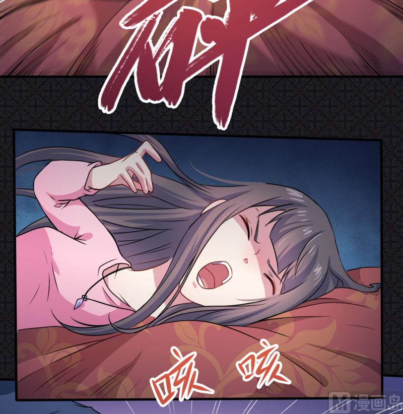 傲娇男神爱上我韩漫全集-077背叛无删减无遮挡章节图片 