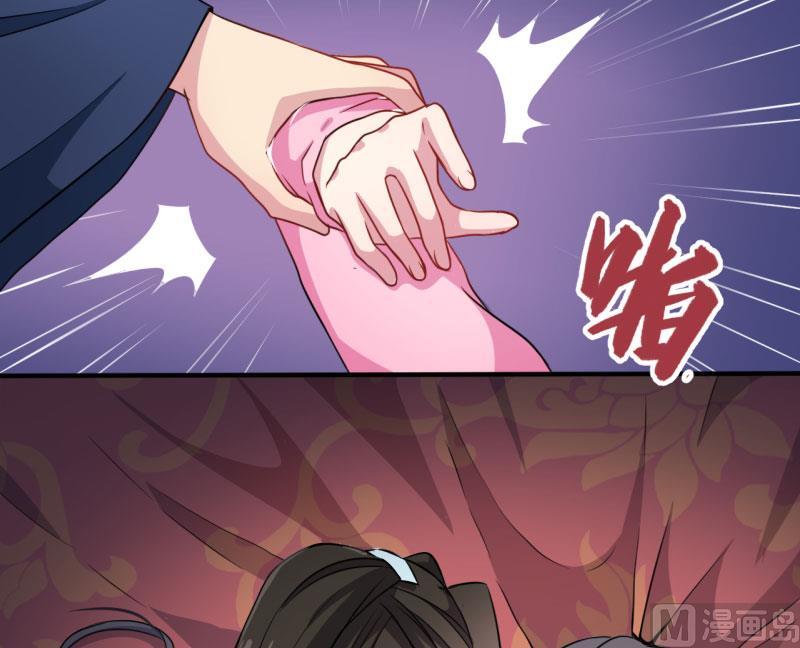 傲娇男神爱上我韩漫全集-077背叛无删减无遮挡章节图片 