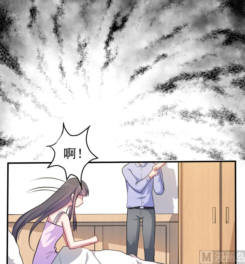 傲娇男神爱上我韩漫全集-077背叛无删减无遮挡章节图片 