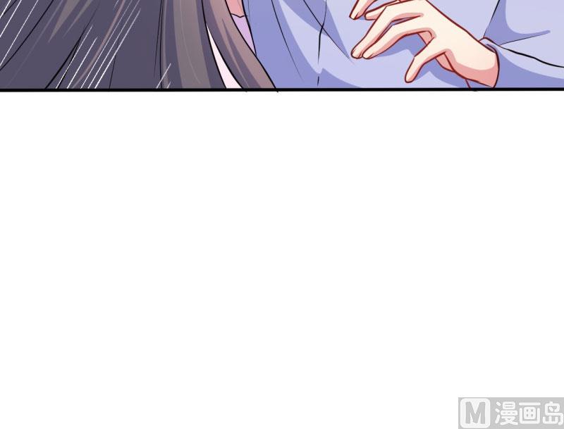 傲娇男神爱上我韩漫全集-077背叛无删减无遮挡章节图片 