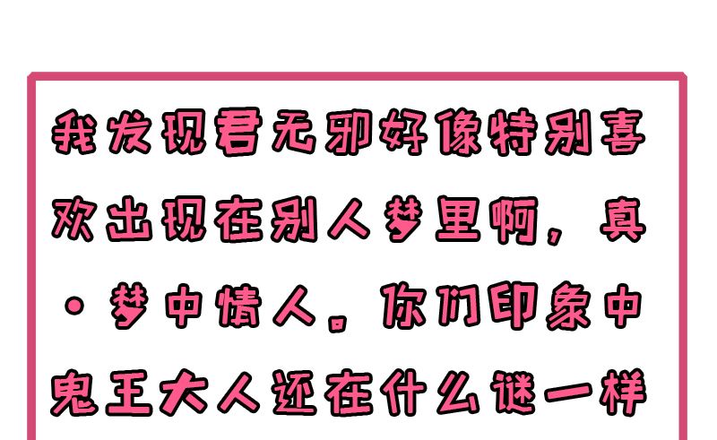 傲娇男神爱上我韩漫全集-077背叛无删减无遮挡章节图片 