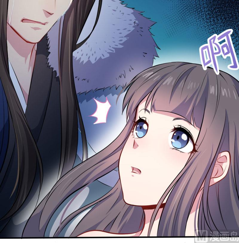 傲娇男神爱上我韩漫全集-078祝你幸福无删减无遮挡章节图片 
