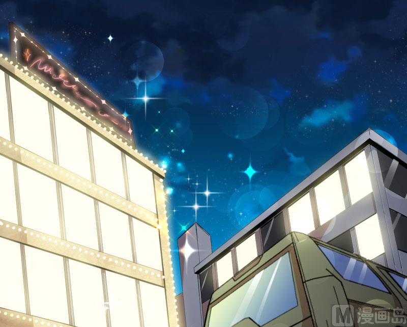 傲娇男神爱上我韩漫全集-078祝你幸福无删减无遮挡章节图片 