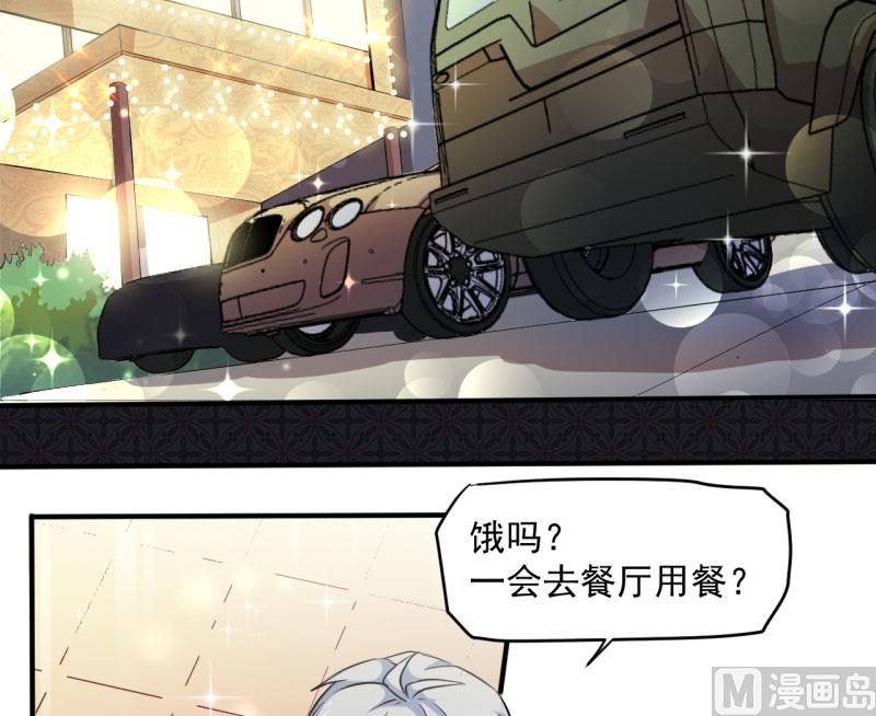 傲娇男神爱上我韩漫全集-078祝你幸福无删减无遮挡章节图片 