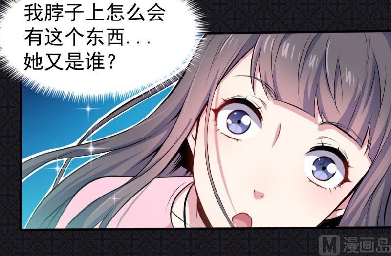 傲娇男神爱上我韩漫全集-078祝你幸福无删减无遮挡章节图片 