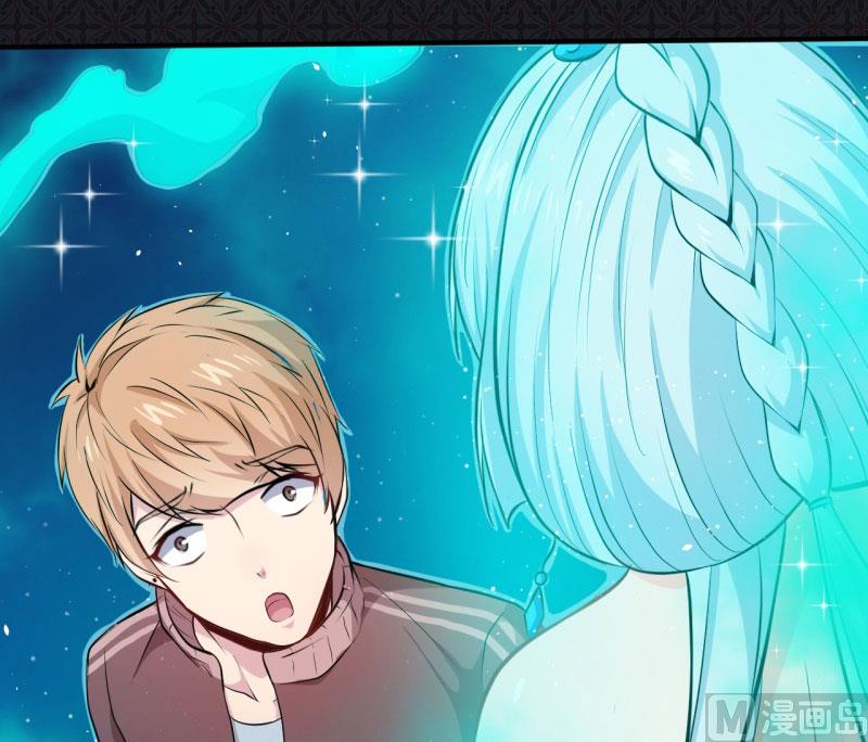 傲娇男神爱上我韩漫全集-078祝你幸福无删减无遮挡章节图片 