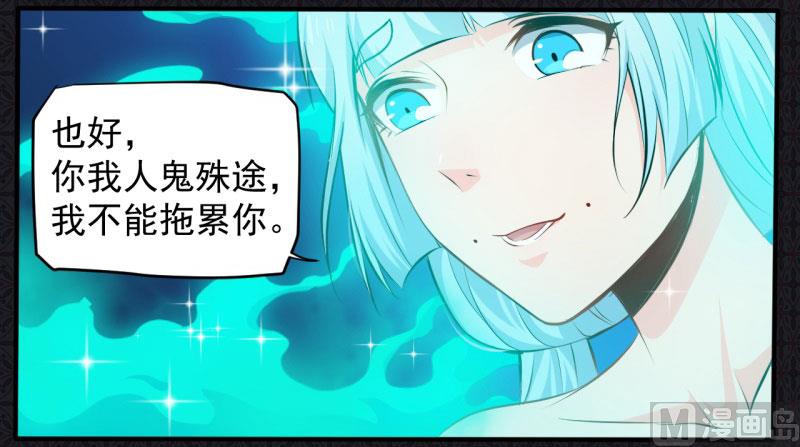 傲娇男神爱上我韩漫全集-078祝你幸福无删减无遮挡章节图片 