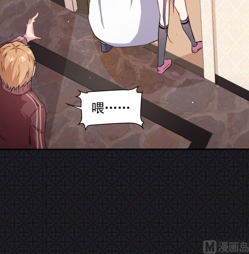 傲娇男神爱上我韩漫全集-078祝你幸福无删减无遮挡章节图片 