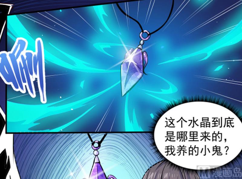 傲娇男神爱上我韩漫全集-078祝你幸福无删减无遮挡章节图片 
