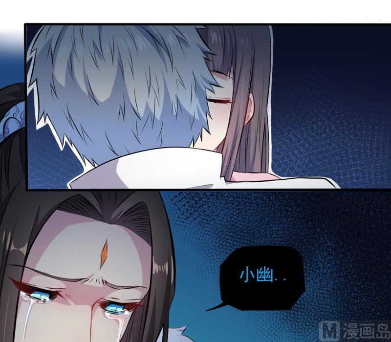 傲娇男神爱上我韩漫全集-078祝你幸福无删减无遮挡章节图片 