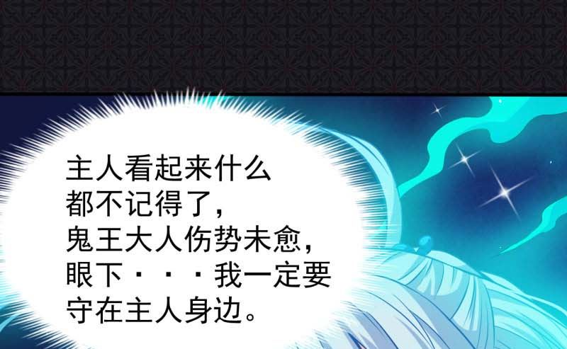 傲娇男神爱上我韩漫全集-079凤子煜的女朋友无删减无遮挡章节图片 