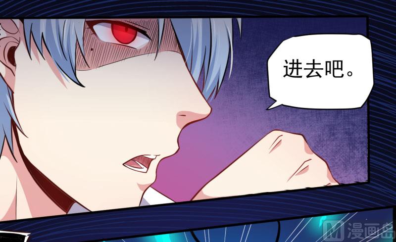 傲娇男神爱上我韩漫全集-079凤子煜的女朋友无删减无遮挡章节图片 