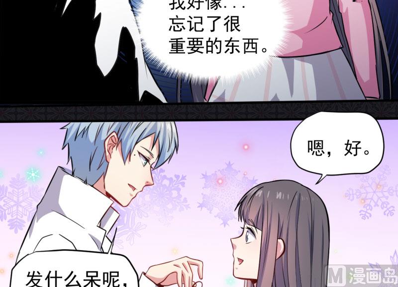傲娇男神爱上我韩漫全集-079凤子煜的女朋友无删减无遮挡章节图片 