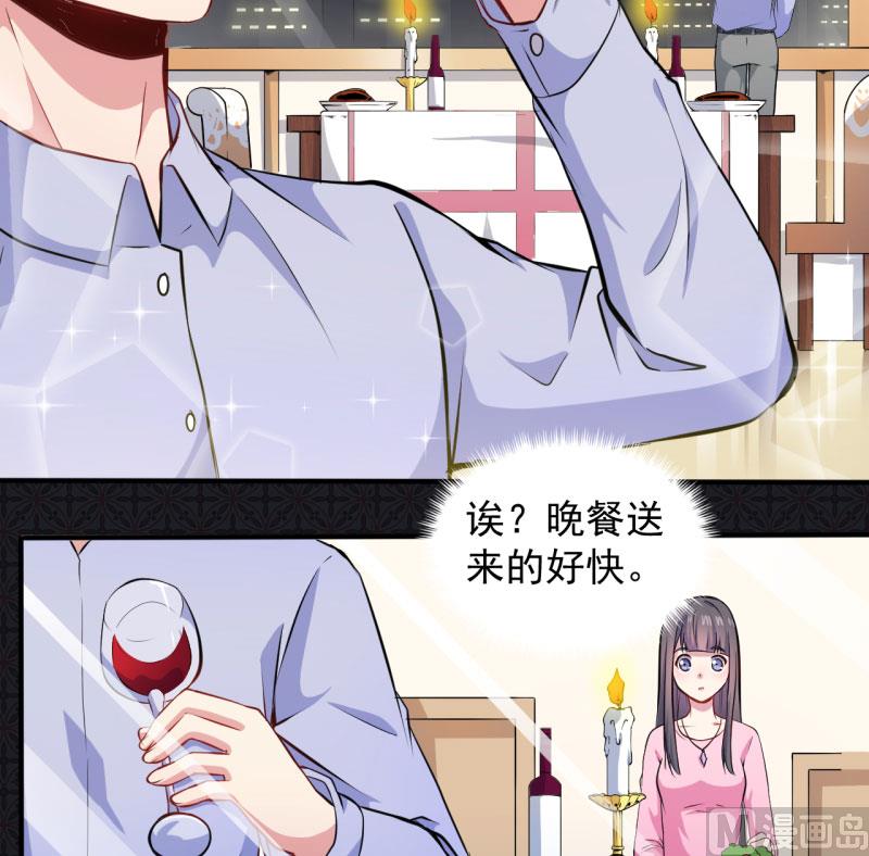 傲娇男神爱上我韩漫全集-079凤子煜的女朋友无删减无遮挡章节图片 