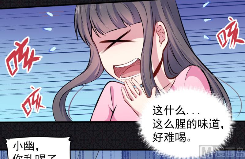 傲娇男神爱上我韩漫全集-079凤子煜的女朋友无删减无遮挡章节图片 