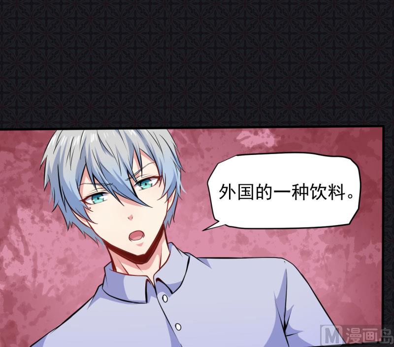 傲娇男神爱上我韩漫全集-079凤子煜的女朋友无删减无遮挡章节图片 