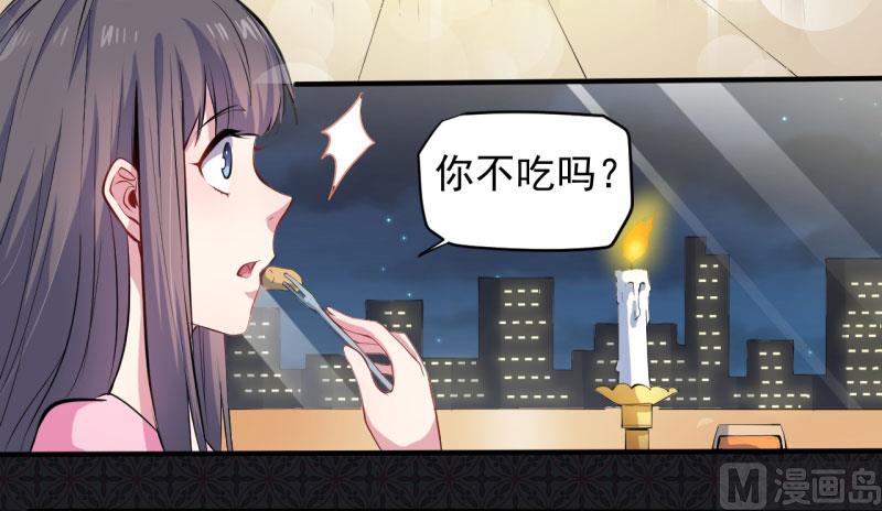 傲娇男神爱上我韩漫全集-079凤子煜的女朋友无删减无遮挡章节图片 