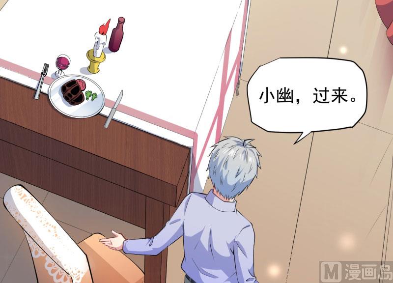 傲娇男神爱上我韩漫全集-079凤子煜的女朋友无删减无遮挡章节图片 