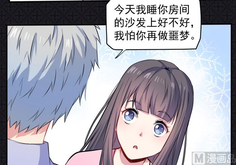 傲娇男神爱上我韩漫全集-079凤子煜的女朋友无删减无遮挡章节图片 