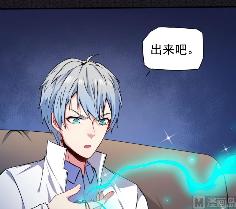 傲娇男神爱上我韩漫全集-079凤子煜的女朋友无删减无遮挡章节图片 