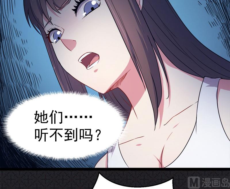 傲娇男神爱上我韩漫全集-008娘子别怕无删减无遮挡章节图片 