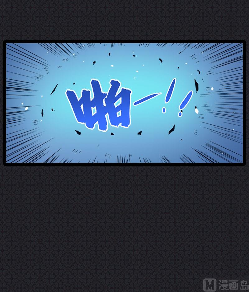傲娇男神爱上我韩漫全集-008娘子别怕无删减无遮挡章节图片 