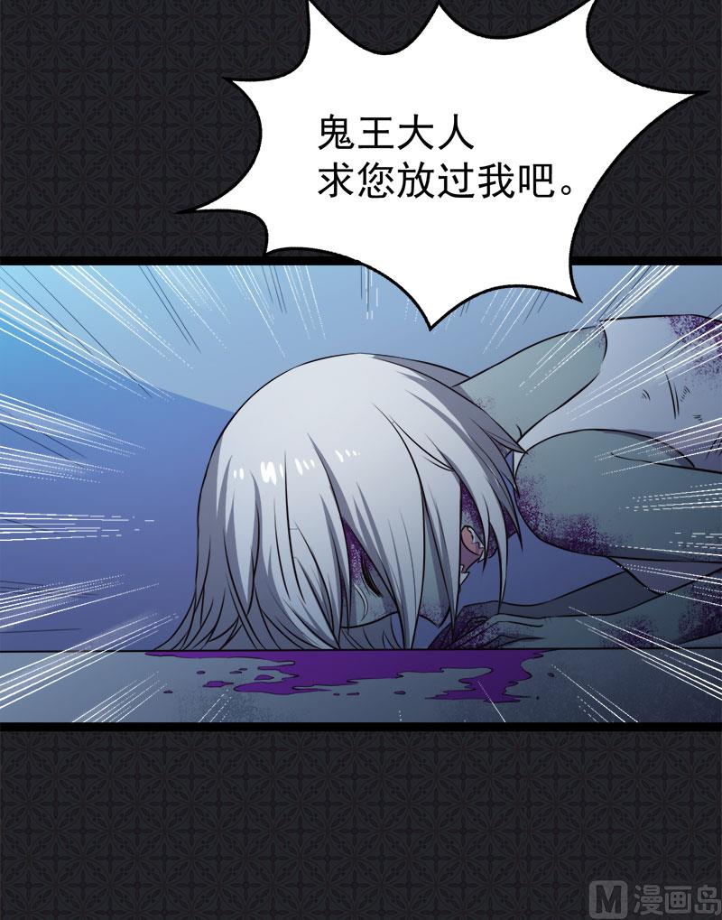 傲娇男神爱上我韩漫全集-008娘子别怕无删减无遮挡章节图片 