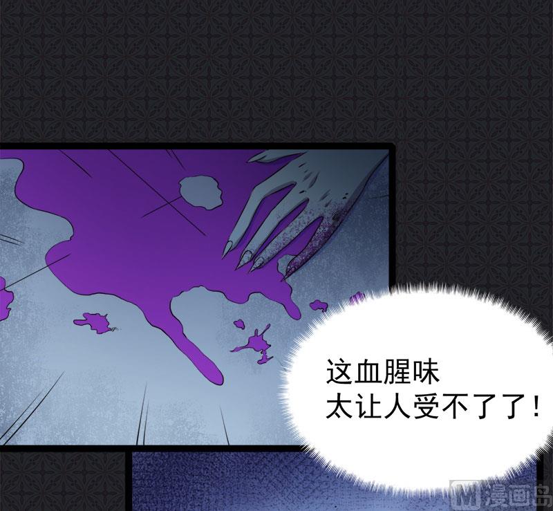 傲娇男神爱上我韩漫全集-008娘子别怕无删减无遮挡章节图片 
