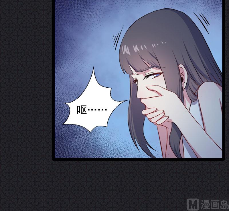 傲娇男神爱上我韩漫全集-008娘子别怕无删减无遮挡章节图片 