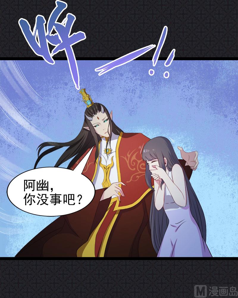 傲娇男神爱上我韩漫全集-008娘子别怕无删减无遮挡章节图片 