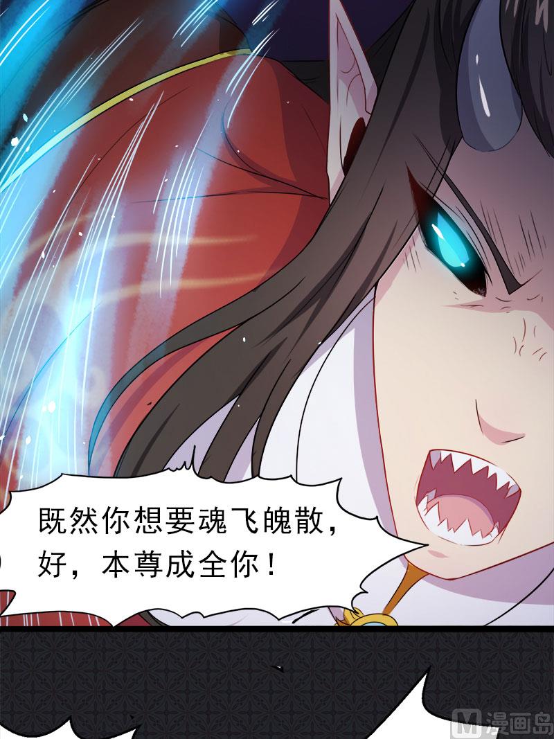 傲娇男神爱上我韩漫全集-008娘子别怕无删减无遮挡章节图片 