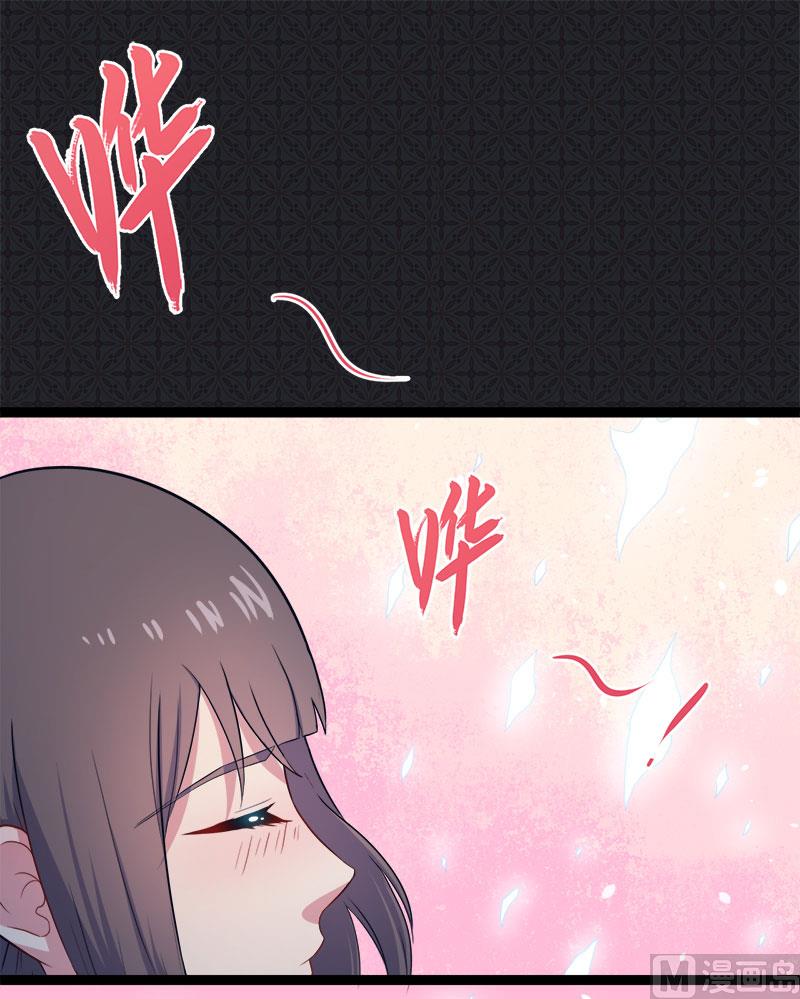 傲娇男神爱上我韩漫全集-008娘子别怕无删减无遮挡章节图片 