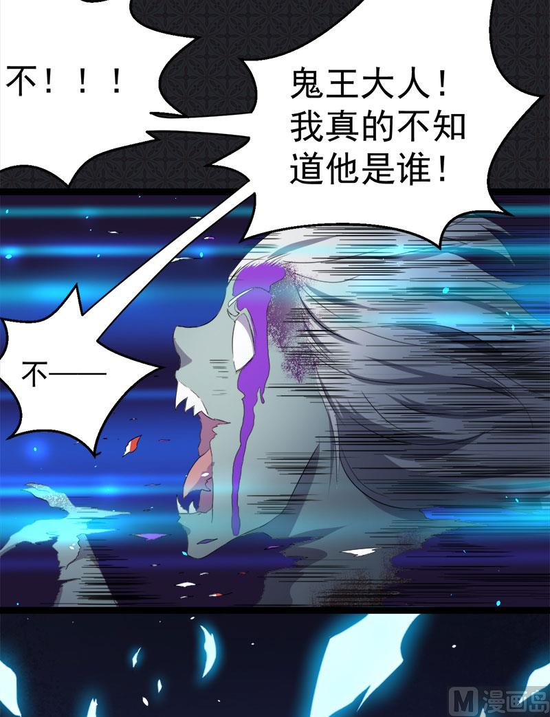 傲娇男神爱上我韩漫全集-008娘子别怕无删减无遮挡章节图片 