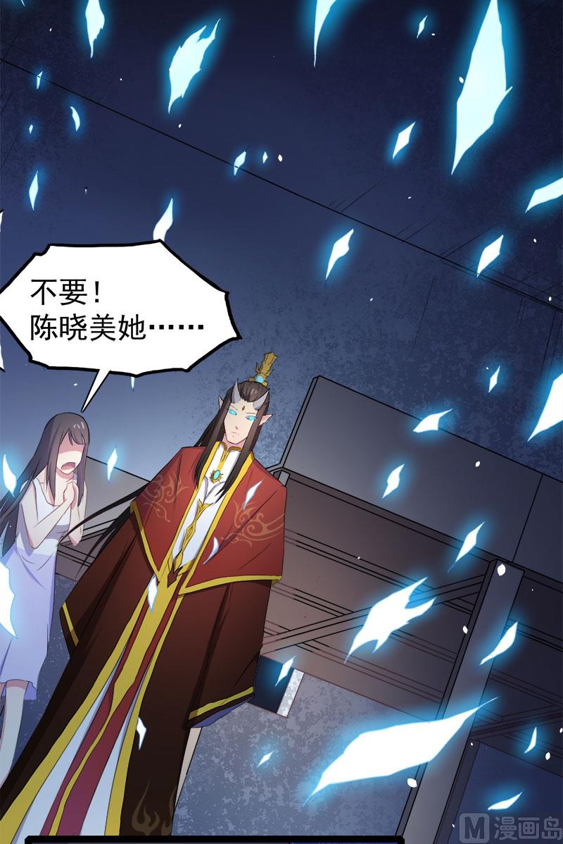 傲娇男神爱上我韩漫全集-008娘子别怕无删减无遮挡章节图片 