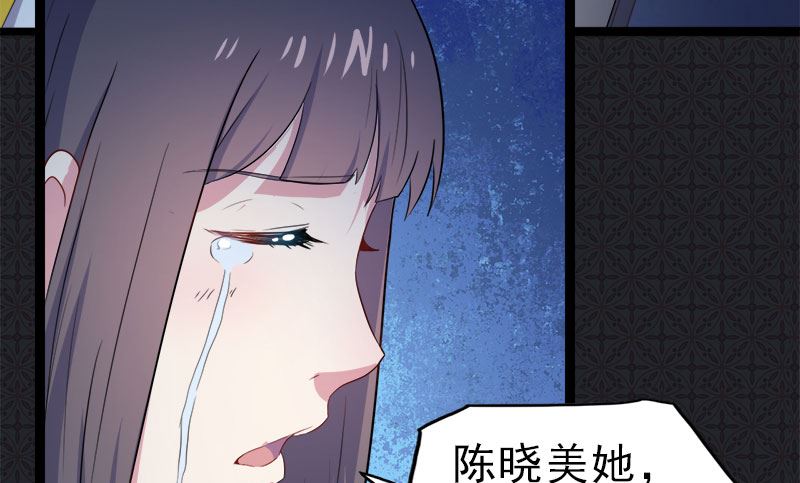 傲娇男神爱上我韩漫全集-008娘子别怕无删减无遮挡章节图片 
