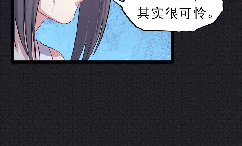 傲娇男神爱上我韩漫全集-008娘子别怕无删减无遮挡章节图片 