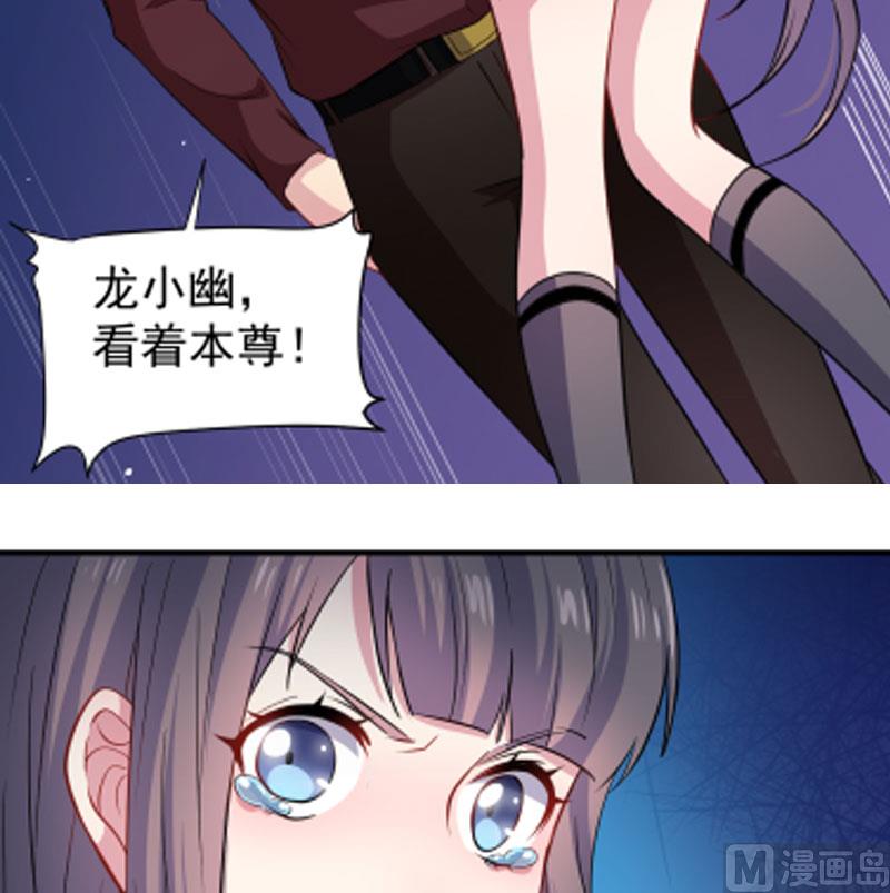 傲娇男神爱上我韩漫全集-080地场无删减无遮挡章节图片 